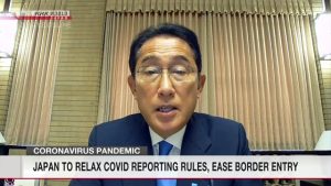 【毎日1分！時事英語 from NHK World 】Japan to relax COVID-19 reporting rules, ease border entry 「日本政府 コロナ感染者数等の報告規則や入国を緩和」