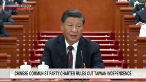 【毎日1分！時事英語 from NHK World 】China's Communist Party constitution firmly opposes Taiwan independence 「中国共産党 規約にて台湾の独立に堅固に反対」