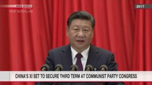 【毎日1分！時事英語 from NHK World 】China's Communist Party National Congress set to start 「中国共産党全国大会開幕」