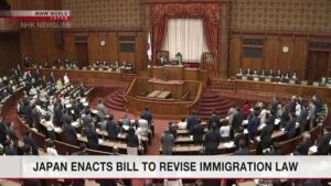 【毎日1分！時事英語 from NHK World】   Japan enacts bill to revise immigration law  「日本は入国管理法を改正する法案を制定」【毎日1分！時事英語 from NHK World】