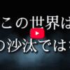 Thumbnail of related posts 040