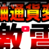 Thumbnail of related posts 002