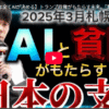 Thumbnail of related posts 001