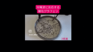 Thumbnail of new posts 067