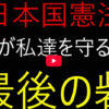Thumbnail of related posts 131