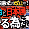 Thumbnail of related posts 113