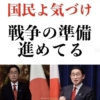 Thumbnail of related posts 104