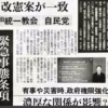 Thumbnail of related posts 041