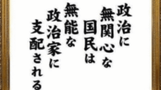 Thumbnail of new posts 137