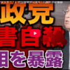 Thumbnail of related posts 082