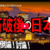 Thumbnail of related posts 054