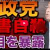 Thumbnail of related posts 050