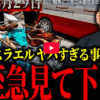 Thumbnail of related posts 006