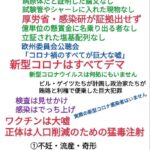 Thumbnail of related posts 087