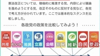 Thumbnail of new posts 056