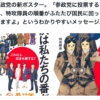 Thumbnail of related posts 068