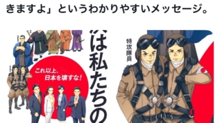 Thumbnail of new posts 035