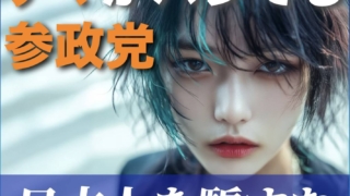 Thumbnail of new posts 072
