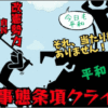 Thumbnail of related posts 001