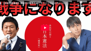 Thumbnail of new posts 105