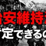 Thumbnail of related posts 060