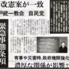 Thumbnail of related posts 180