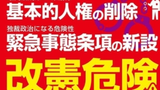 Thumbnail of new posts 112