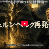 Thumbnail of related posts 118