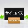 Thumbnail of related posts 065