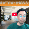Thumbnail of related posts 145