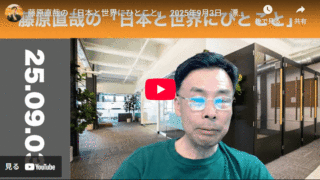 Thumbnail of new posts 015
