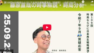 Thumbnail of new posts 149