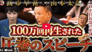 Thumbnail of new posts 045