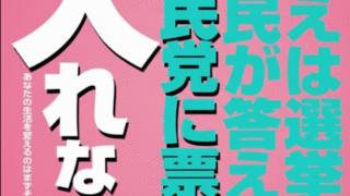 Thumbnail of new posts 085