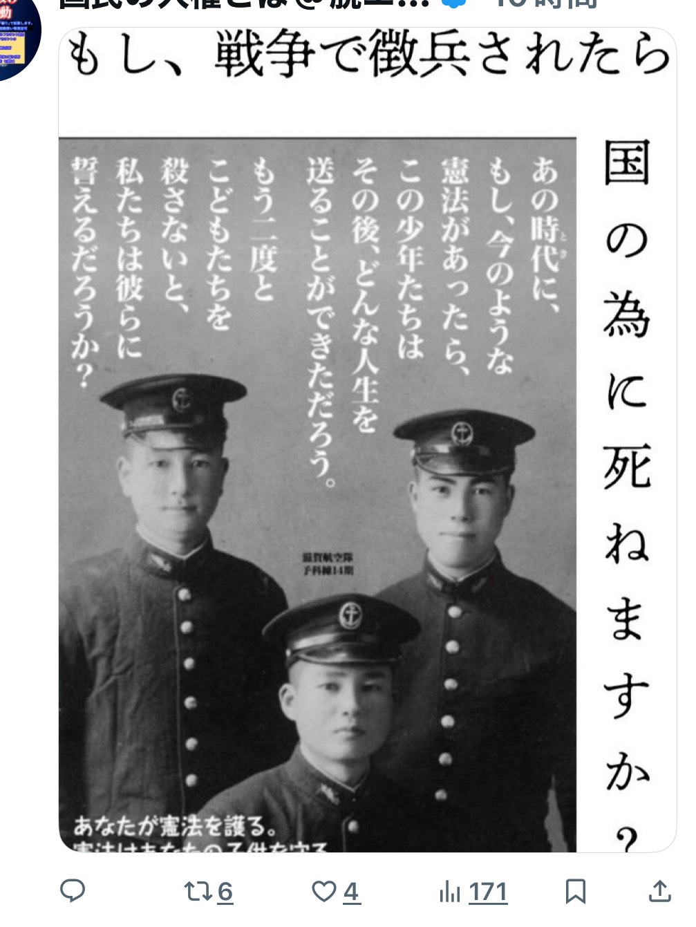 Thumbnail of new posts 002