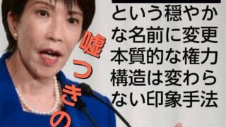 Thumbnail of new posts 109