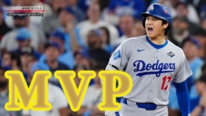 【毎日1分!時事英語 from NHK World】Ohtani wins fourth Major League Baseball MVP award 大谷がメジャーリーグベースボール4度目のMVP受賞 messageImage_1763095458587