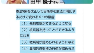 Thumbnail of new posts 126