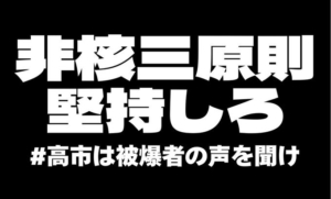 「核武装」~国内ボロボロの中で中国とロシアに喧嘩を売ってどうする高市! messageImage_1766193928637