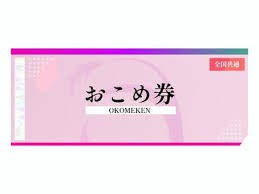 Thumbnail of new posts 098