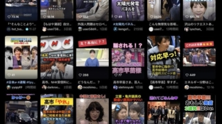 Thumbnail of new posts 049