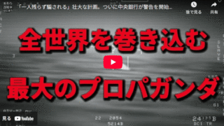 Thumbnail of new posts 124