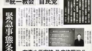 Thumbnail of new posts 159