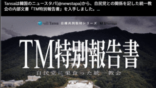 Thumbnail of new posts 146