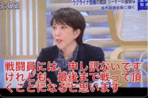 高市早苗の『本性』をまだ見抜けない人へ 1771212450683