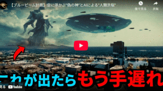 Thumbnail of new posts 092