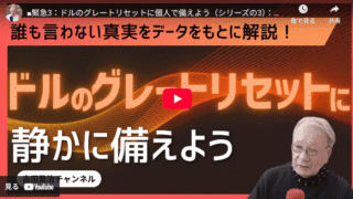 Thumbnail of new posts 146