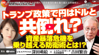 Thumbnail of new posts 009