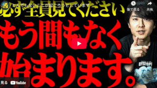 Thumbnail of new posts 039