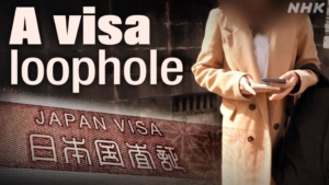 【毎日1分!時事英語 from NHK World】Legal Japanese work visa, illegal job 合法的な日本の就労ビザ、不法就労 messageImage_1771308306557